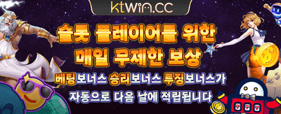 지금 바로 잭팟 행운을 잡으세요