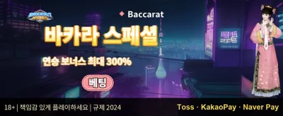 인기 슬롯 무료 스핀 200회 증정 promotion