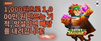 신규 가입자 100% 웰컴 매치 보너스 promotion